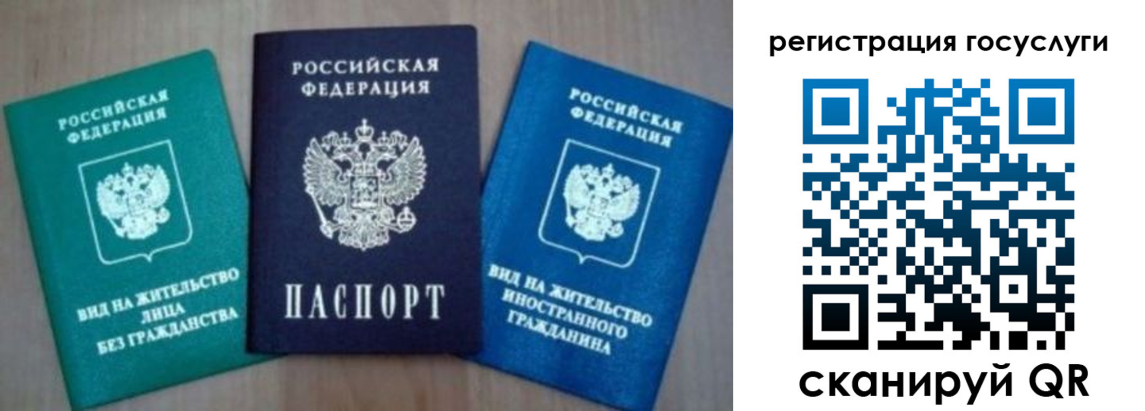 найти адрес прописки в Вуктыле