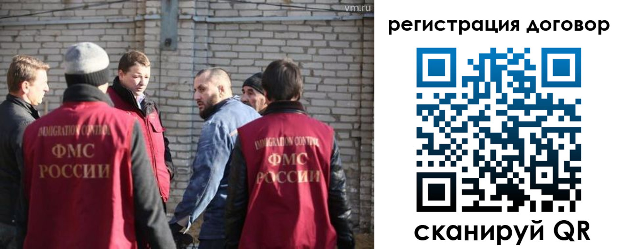 прописка для военкомата в Вуктыле